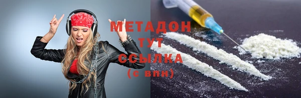 mdma Верхнеуральск