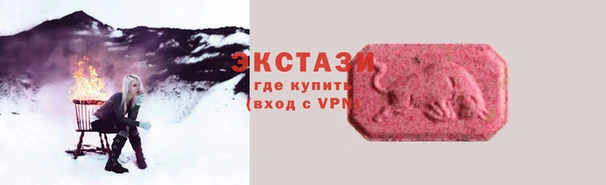 mdma Верхнеуральск